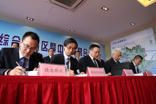 首页- 尊龙集团中国官网入口