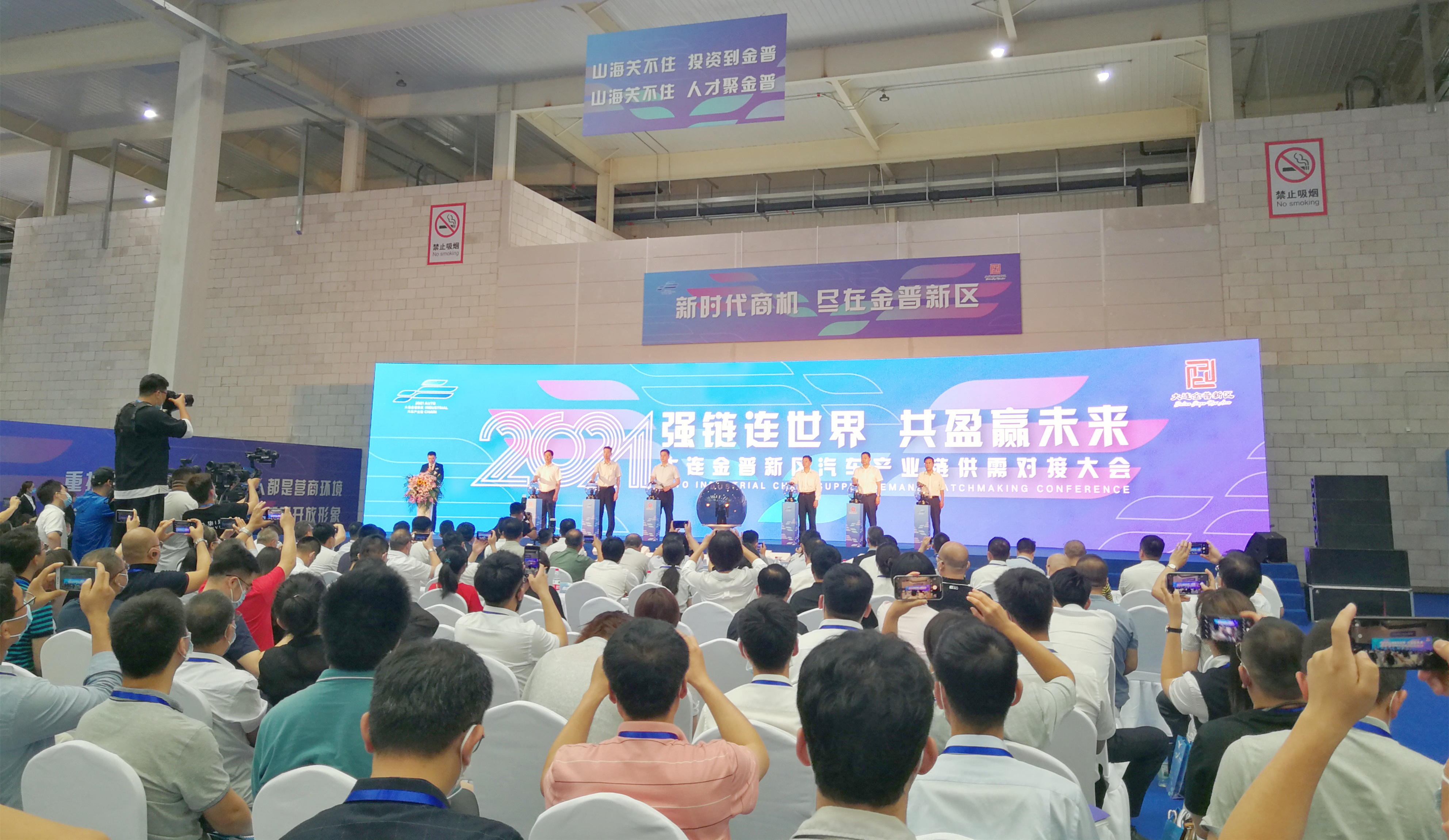 首页- 尊龙集团中国官网入口