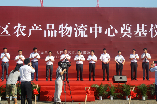 首页- 尊龙集团中国官网入口