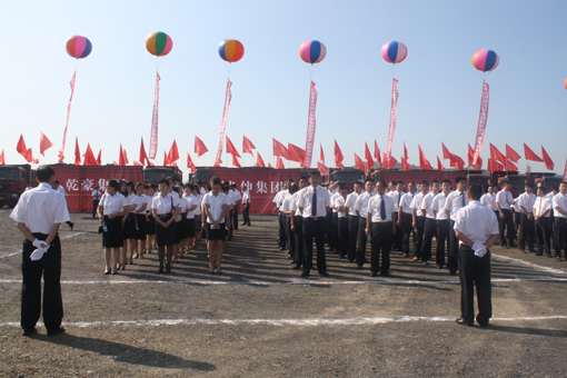 首页- 尊龙集团中国官网入口