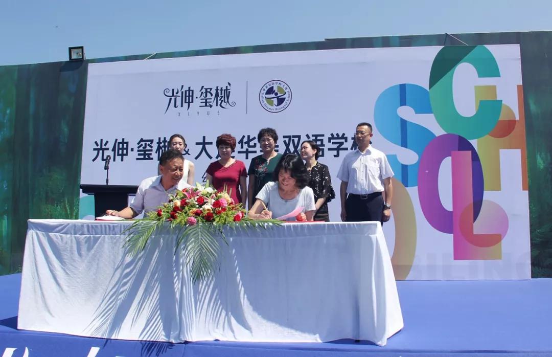 首页- 尊龙集团中国官网入口