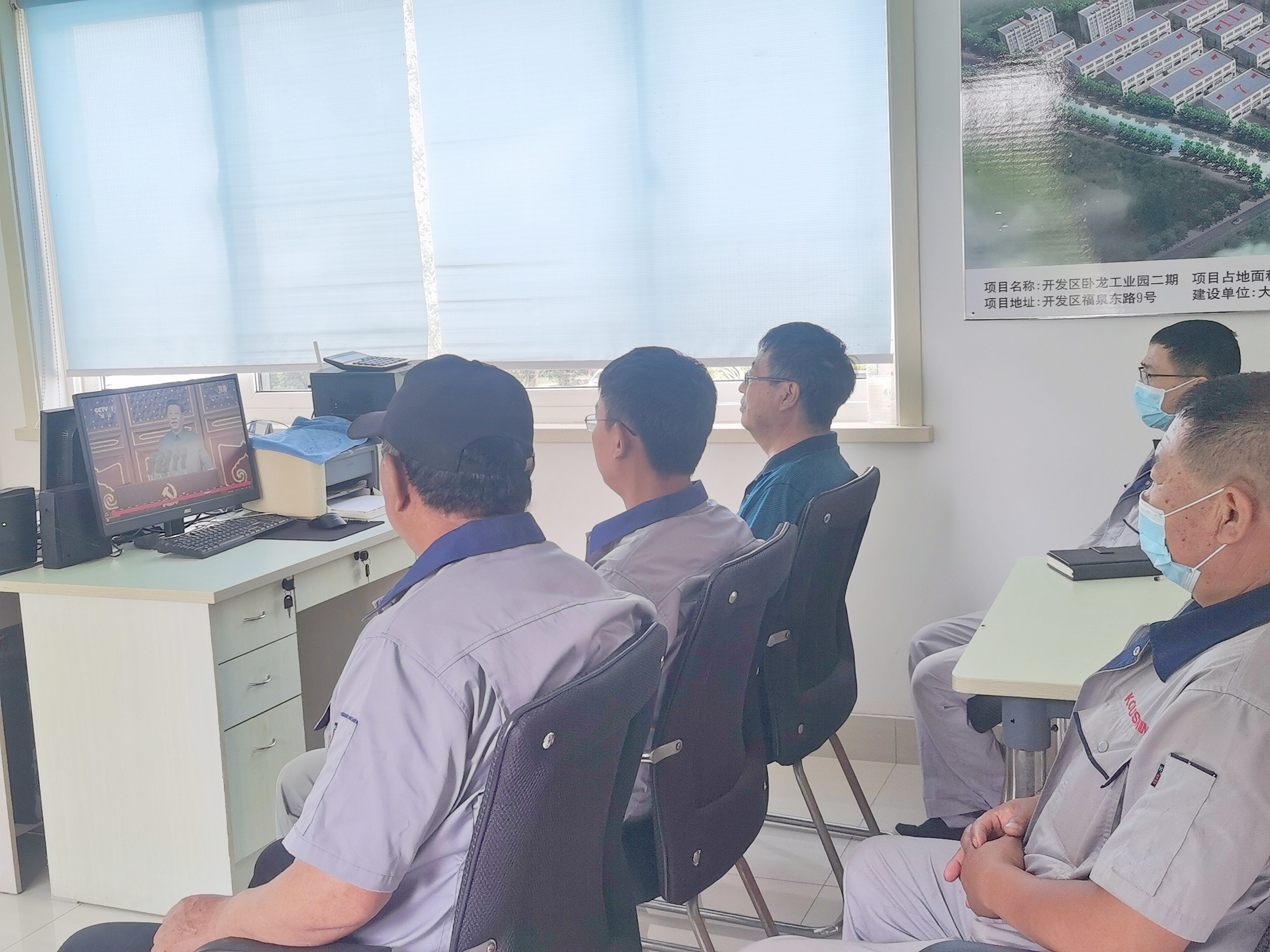 卧龙工业园旁观直播