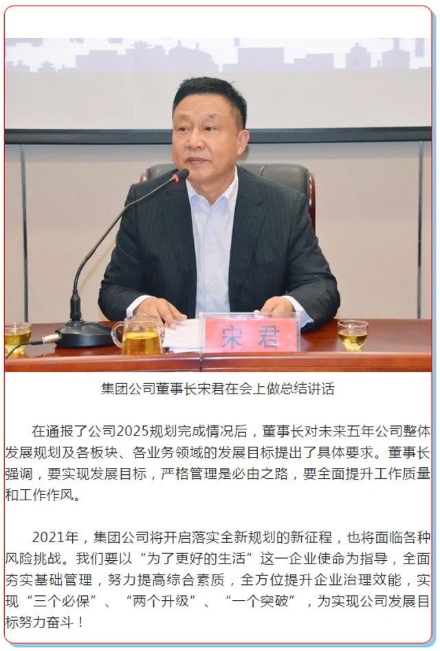 首页- 尊龙集团中国官网入口