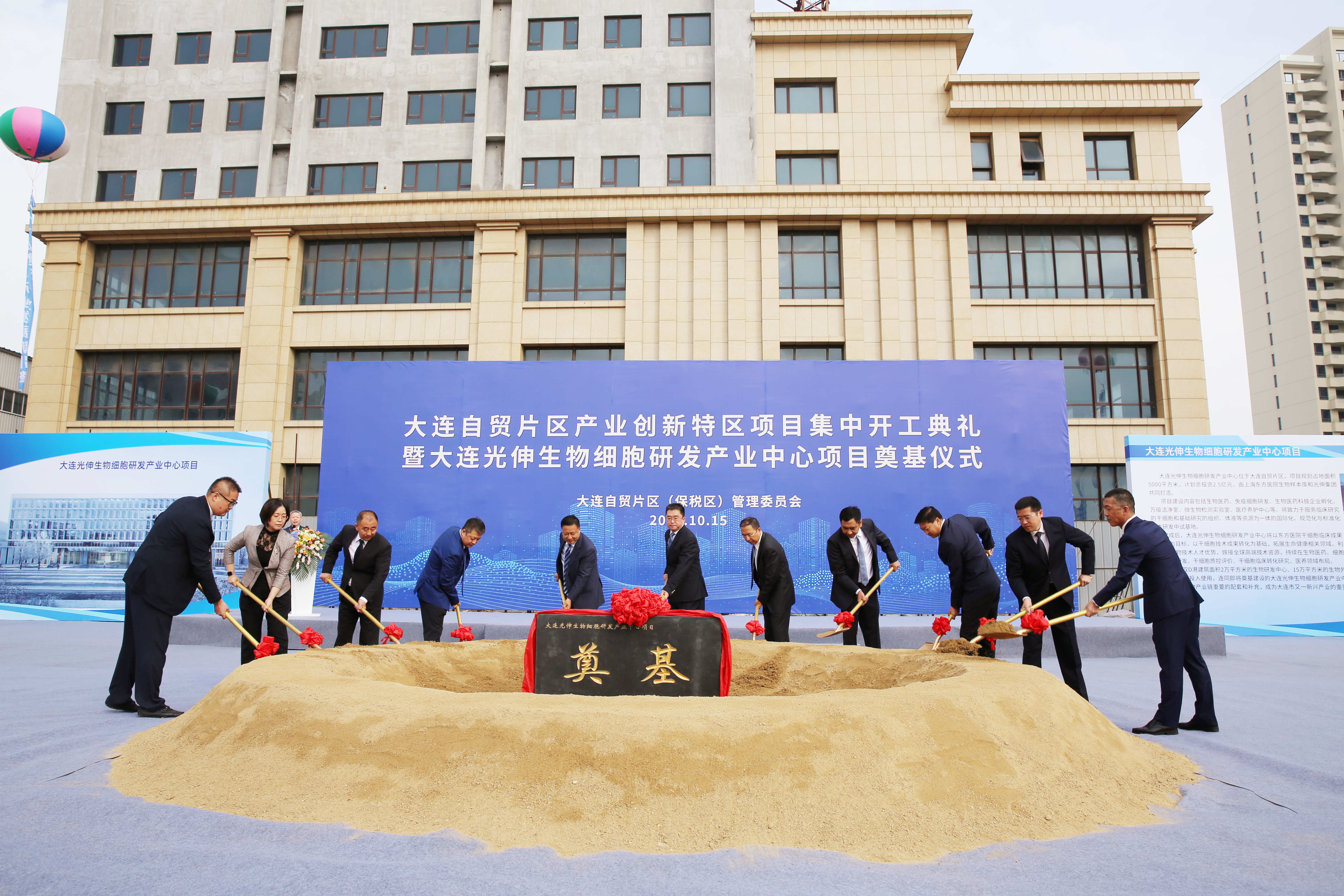 首页- 尊龙集团中国官网入口