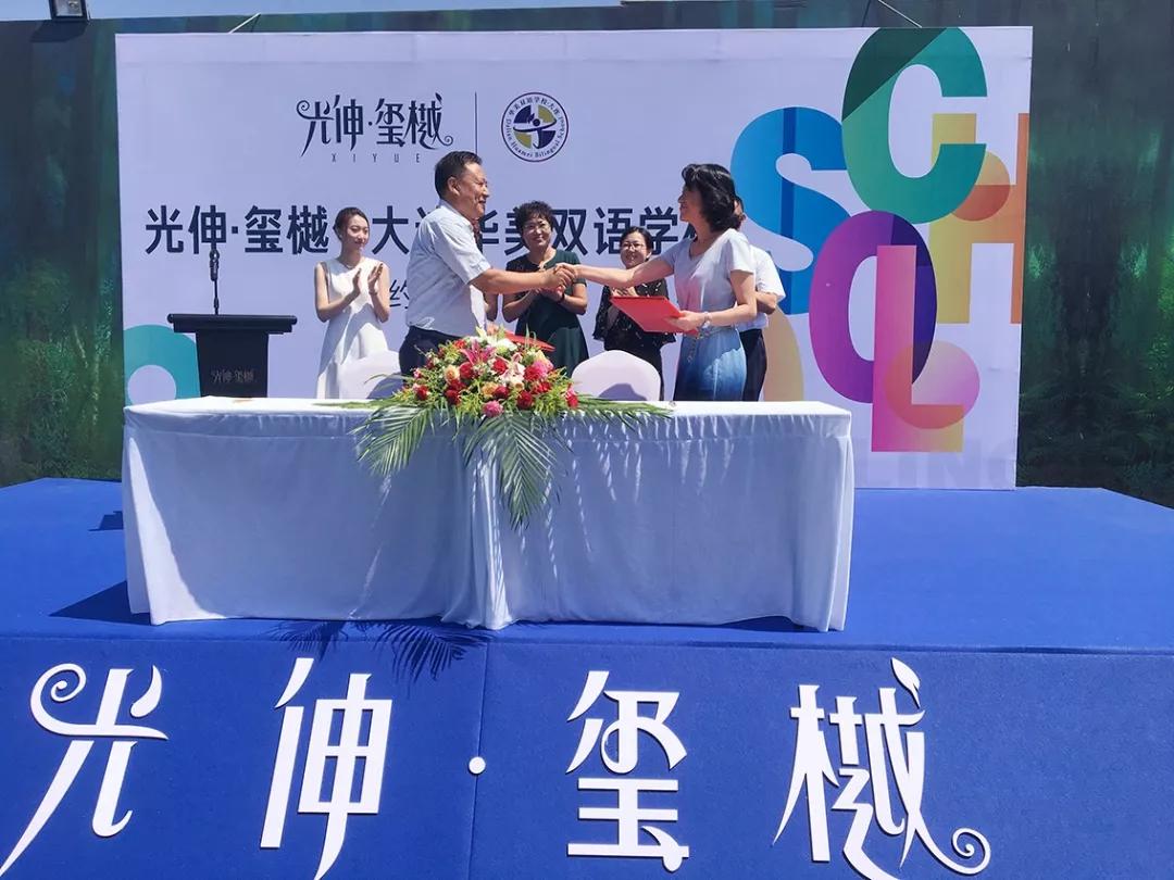 首页- 尊龙集团中国官网入口