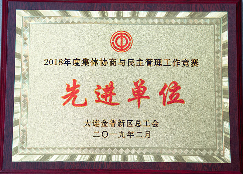 首页- 尊龙集团中国官网入口