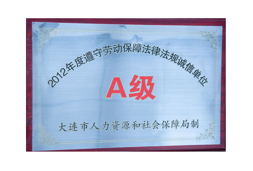 首页- 尊龙集团中国官网入口