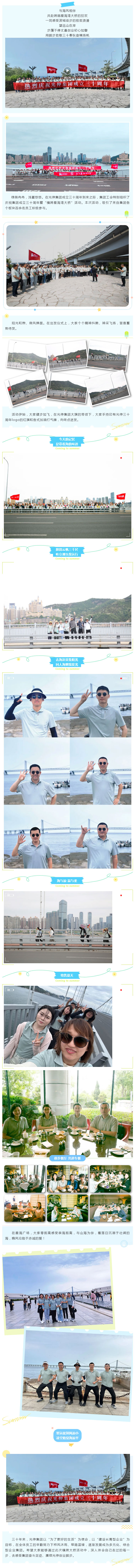 首页- 尊龙集团中国官网入口