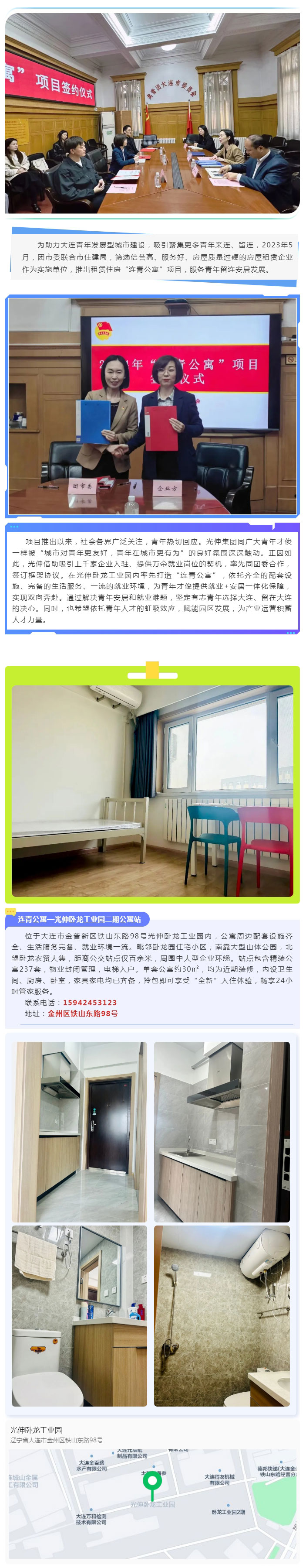 首页- 尊龙集团中国官网入口