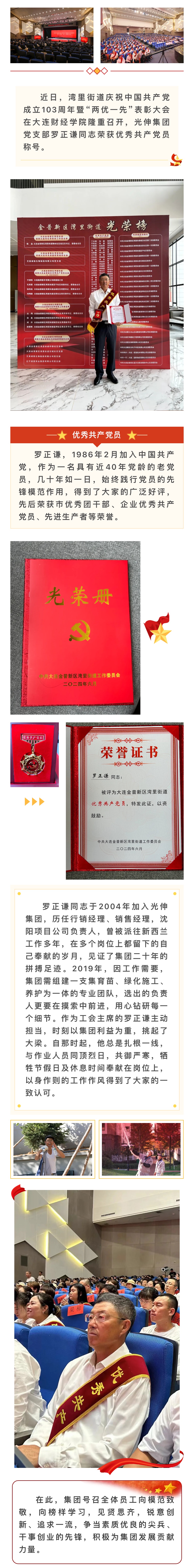 首页- 尊龙集团中国官网入口